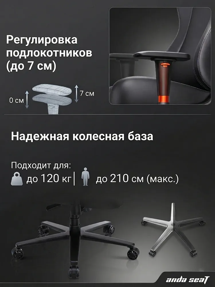 Игровое кресло Andaseat Novis L, черный